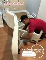 LINE_ALBUM_16112025 _3_251116_1.jpg - งานหุ้มเตียงคลินิกเสริมความงามใหม่ | https://hatyaisofa.com